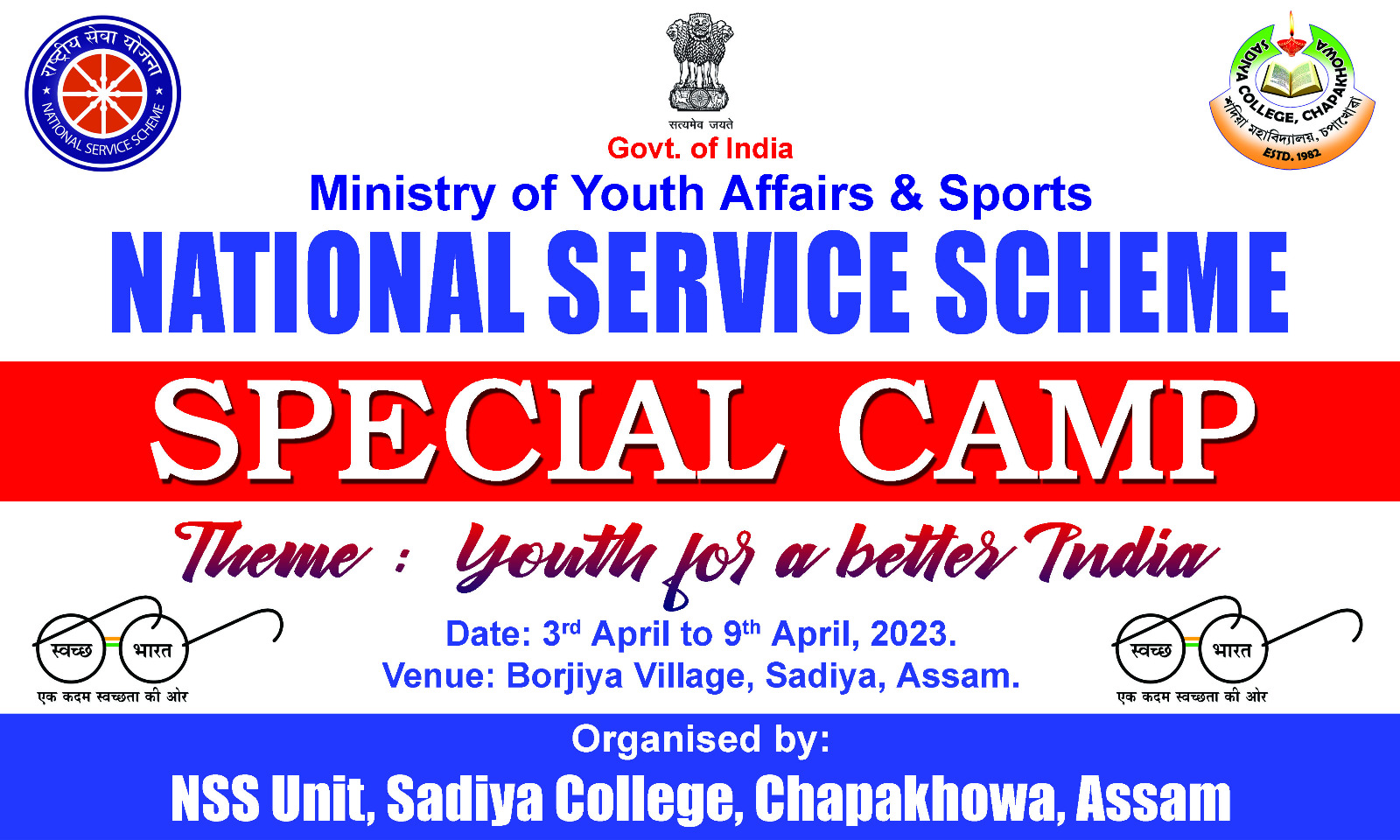 Annual Special Camp : April, 2023