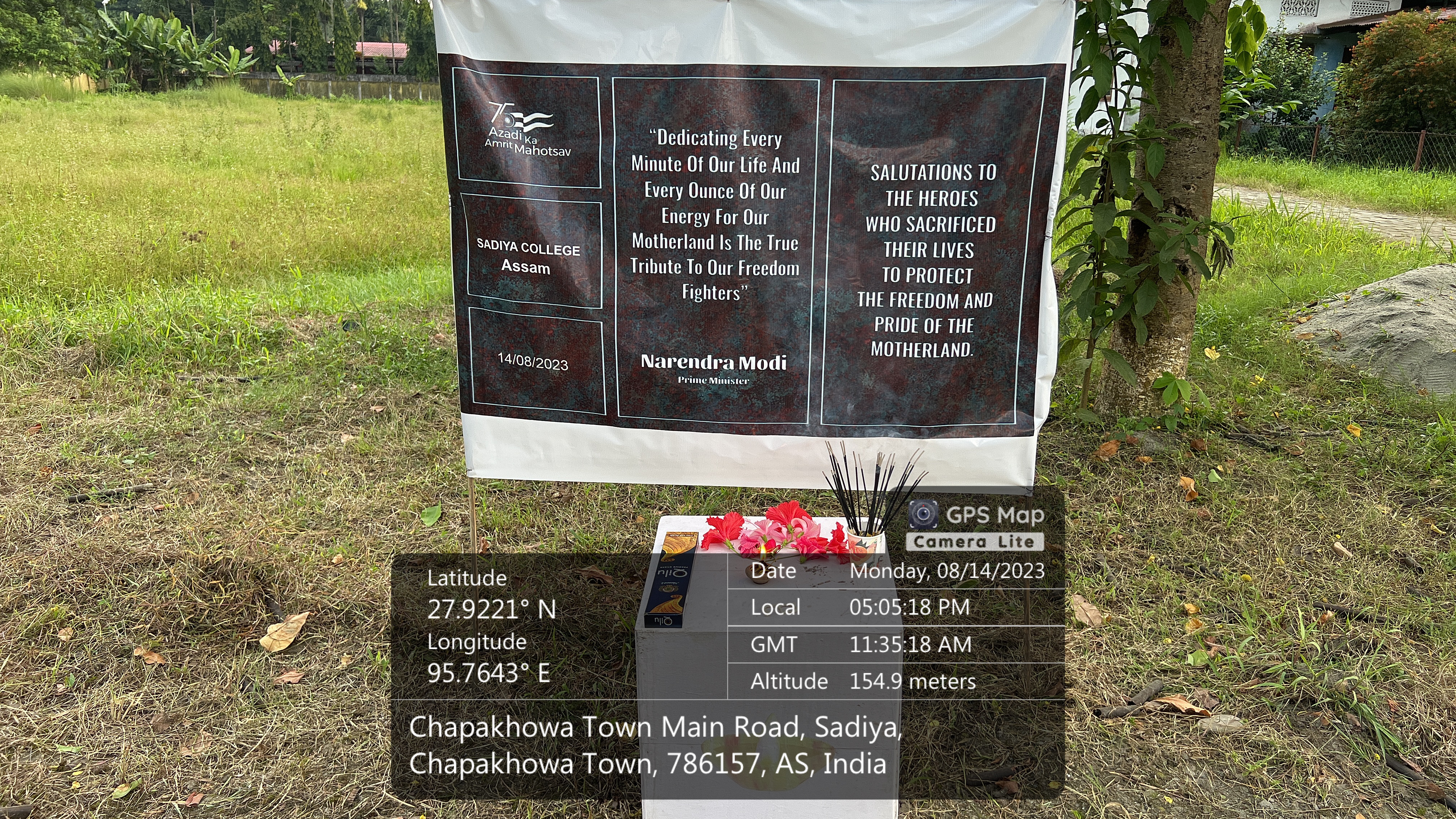 Azadi ka Amrit Mahotsav : 2033