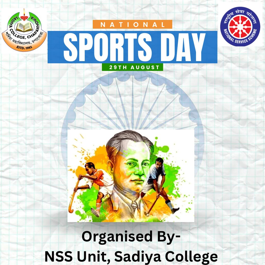 National Sports Day - 2024